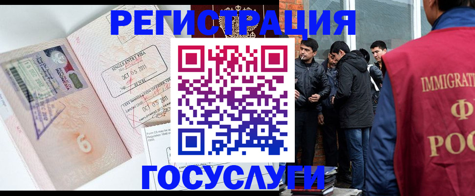 прописка в квартире в Белореченске